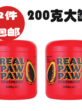 REALPAWPAW澳洲番木瓜膏