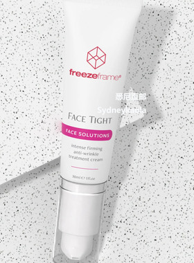 澳洲代购直邮 FREEZEFRAME tight 晚间紧致面霜晚霜 30ml