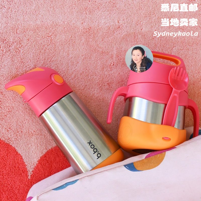 澳洲直邮b.box儿童保温杯bbox便携式不锈钢水壶350ml/食物罐
