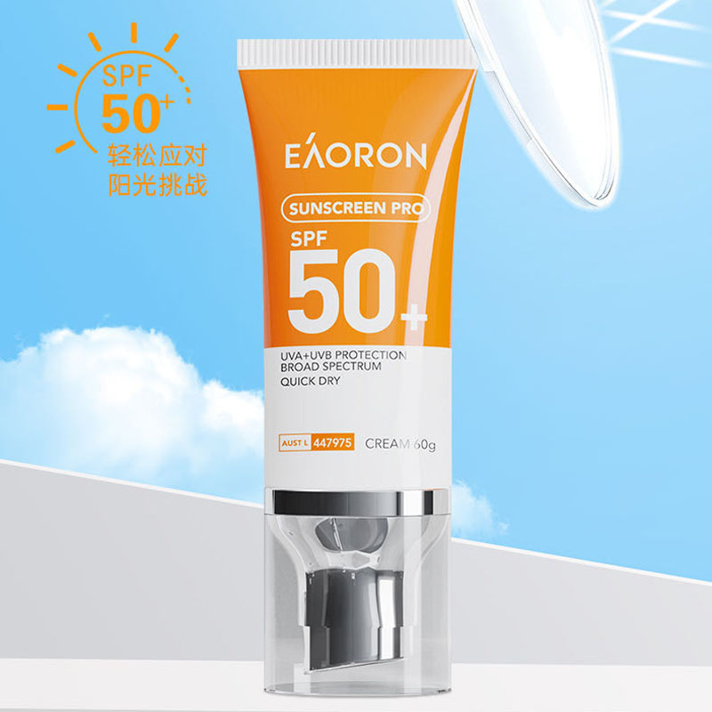 澳洲Eaoron 澳容水光防晒乳60g SPF50+UVB，PA++++抵御UVA防斑点