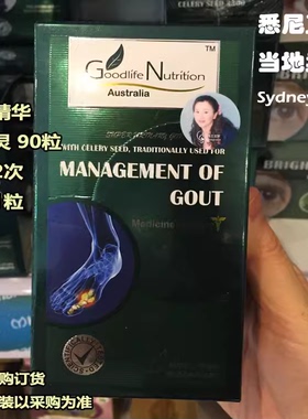 澳洲直邮Goodlife Nutrition Gout澳好康 草本痛凤灵 调节尿酸90C