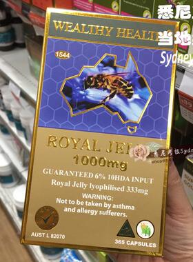 澳洲直邮Wealthy Health富康 天然蜂王浆胶囊1000mg 6%10HDA365粒
