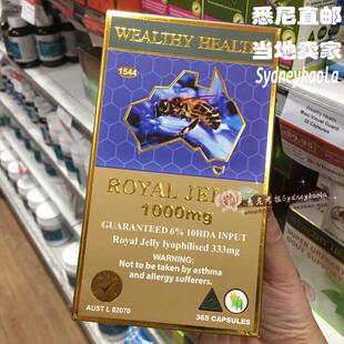 澳洲直邮Wealthy Health富康 天然蜂王浆胶囊1000mg 6%10HDA365粒