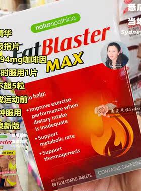 澳洲直邮FBX FATBLASTER 急塑强效吸指片Energy & Burn60粒装