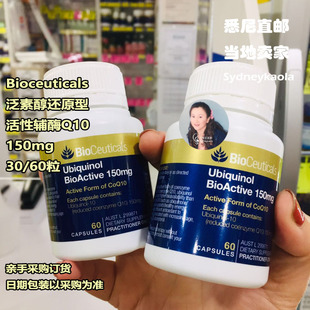 澳洲直邮Bioceuticals泛素醇活性还原型辅酶Q10150mgX30/60粒心脏