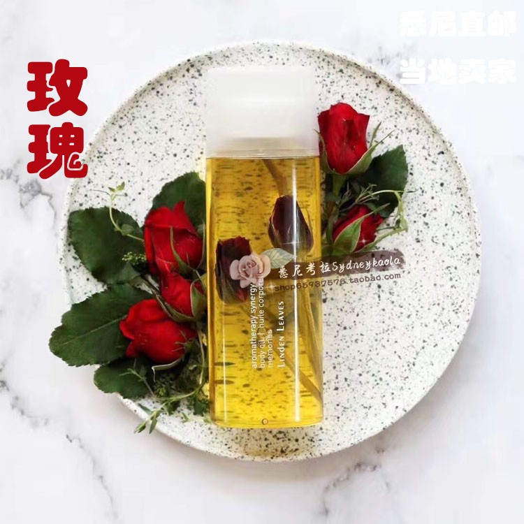 澳洲直邮Linden Leaves天然身体按摩精油  玫瑰 薰衣草4款请备注