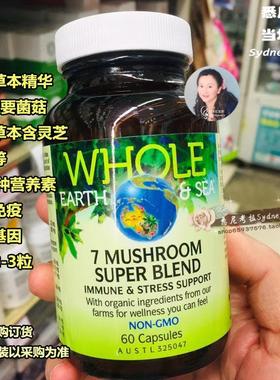 澳洲直邮WHOLE EARTH&SEA mashroom7七类菌菇精华胶囊 60粒增免疫