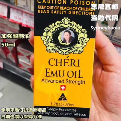 有效舒解紧绷不适的肌肉及关节