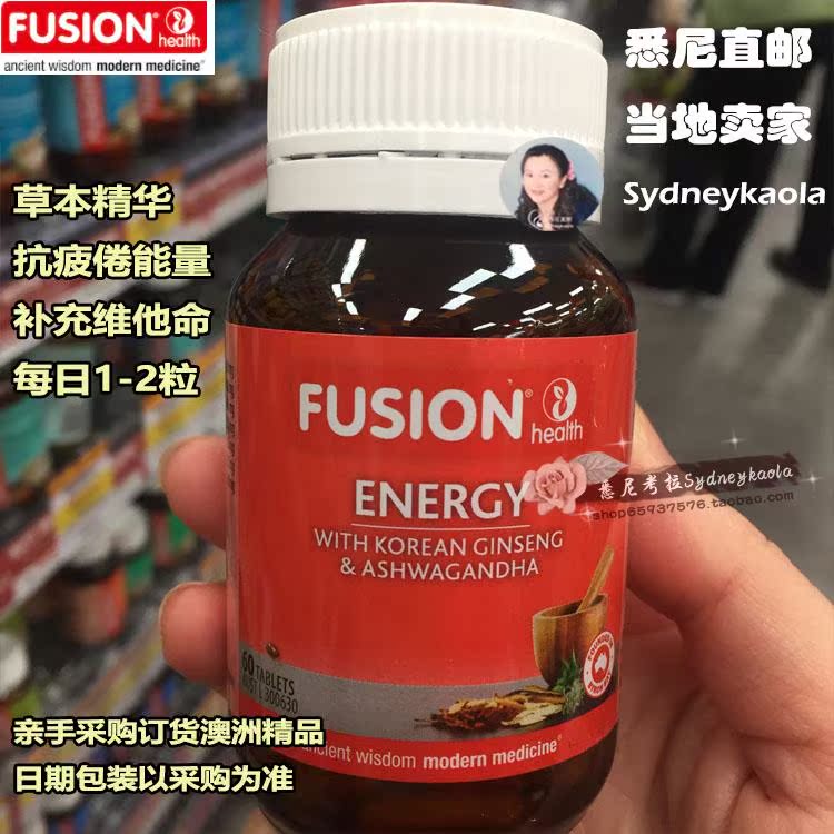 澳洲直邮 FUSION HEALTH康牌 草本精华抗疲倦能量补充维生素 60粒
