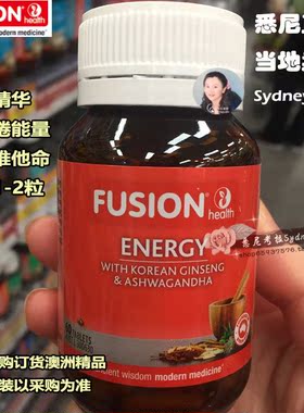 澳洲直邮 FUSION HEALTH康牌 草本精华抗疲倦能量补充维生素 60粒