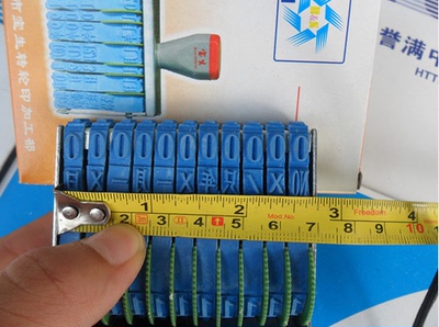 字高8mm宝生大11位转轮数字印章号码机 日期印 组合号码印 标价印