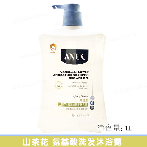 ANUK 泉婴爱山茶花氨基酸洗发沐浴露 1L