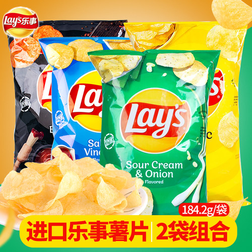 lay's乐事薯片酸奶油洋葱味