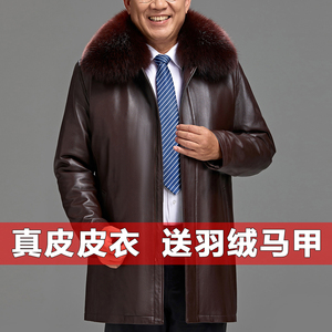 海宁冬装中老年真皮皮衣男绵羊皮狐狸毛领男中长款皮草外套爸爸装