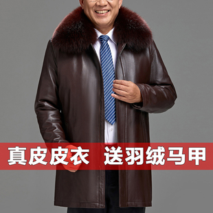 海宁冬装中老年真皮皮衣男绵羊皮狐狸毛领男中长款皮草外套爸爸装