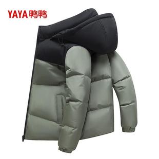 羽绒服男装 鸭鸭极寒加厚面包服可拆卸帽撞色拼接冬季 充绒300g