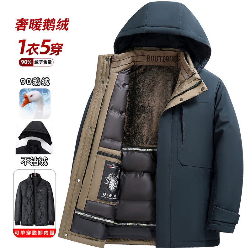 正品中老年鹅绒羽绒服男中长款可拆卸内胆加厚保暖冬季爸爸装外套