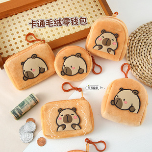可爱卡通毛绒零钱包迷你软萌豚鼠硬币收纳包学生便携耳机包小礼品