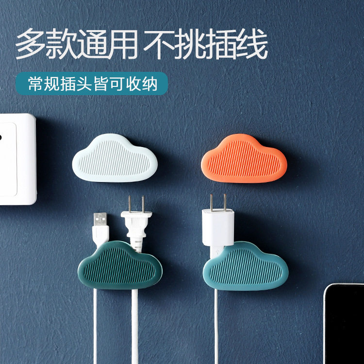 自主设计 轻奢云朵插头理线器 抖音免打孔电源线数据线绕线器线