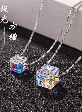 s925纯银极光方糖项链女奥地利水晶方块吊坠魔方幻彩锁骨链经典款