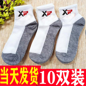 纯色袜子男中筒运动袜四季涤棉袜黑白灰透气吸汗学生潮袜跑步运动