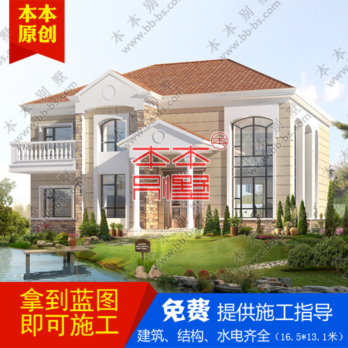 简欧风格别墅施工图纸 二层自建复式挑空厅四坡顶别墅图纸设计图