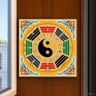 彩色太极后先天八卦图入户玄关装饰画道家八卦挂画十二地支生肖图