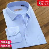 春秋薄款 商务正装 中年宽松条纹免烫工装 啄木鸟蓝色衬衣男长袖 衬衫