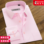粉红色衬衣春夏薄款 啄木鸟衬衫 免烫中年宽松大码 商务正装 男长袖