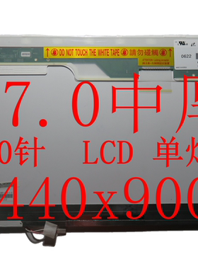 LTN170X2-L02 LP171WP4 B170PW06 N170C2-L02LTN170WX-L05液晶屏