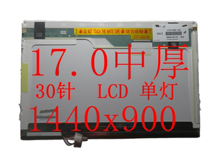 L02LTN170WX LTN170X2 L05液晶屏 N170C2 B170PW06 L02 LP171WP4