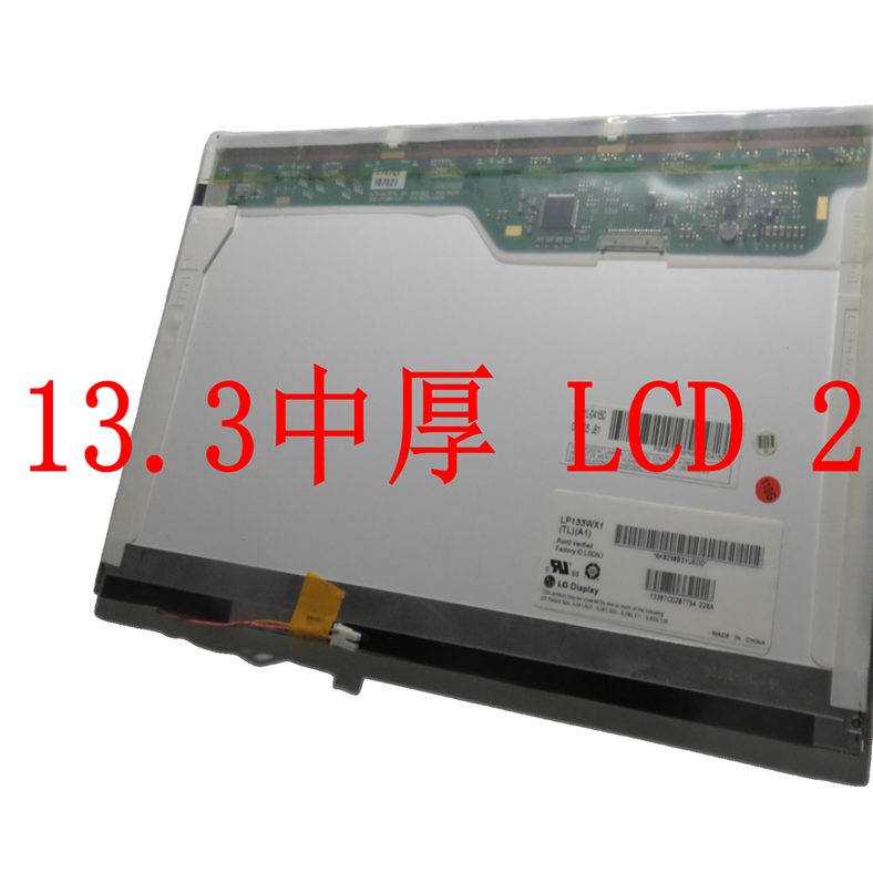 B133EW01LP133WX1TLA1