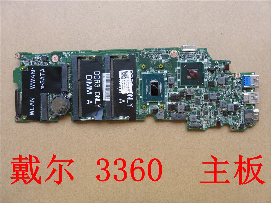 戴尔 dell vostro v3360 笔记本主板