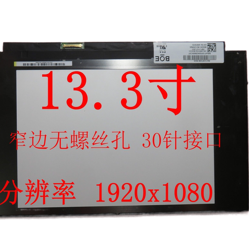 NV133FHM-N52N54B133HAN05.A
