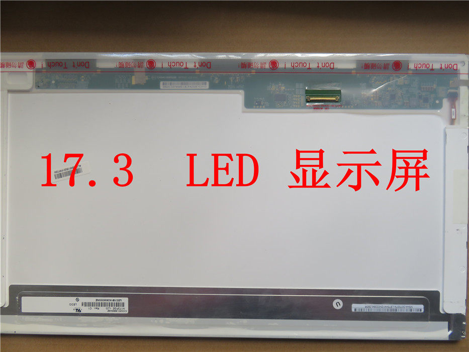 戴尔灵越17r-5748 5749 5721 5737 7720 m6600 5767 7746液晶屏