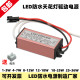 led驱动电源driver恒流驱动器镇流器3w12w18w24w36吸顶天花灯配件