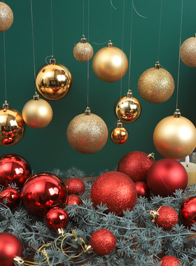 森韵6cm8cm金色红色亮光圆球电镀球哑光吊球圣诞树布置挂件装饰品