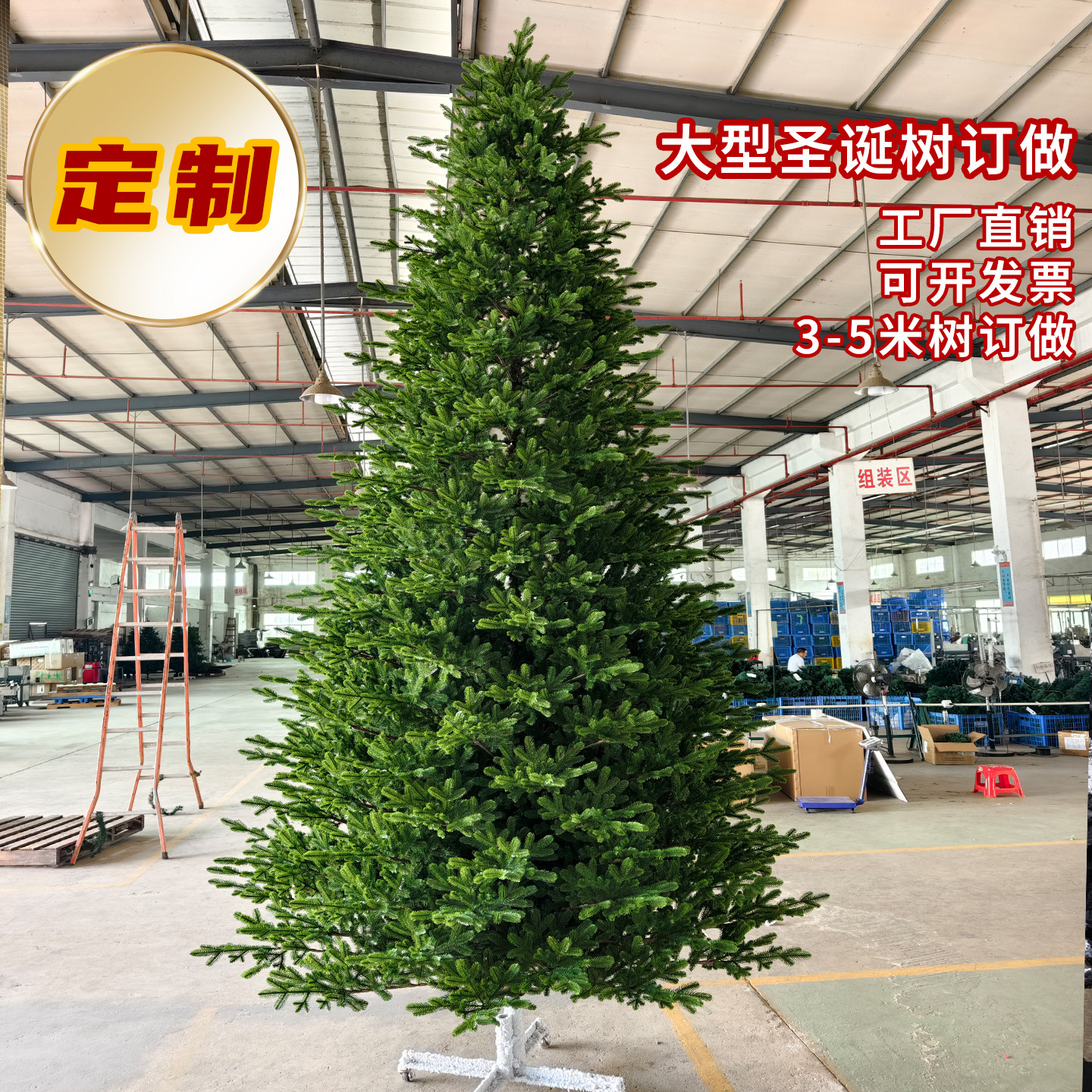 定制大型圣诞树3米4米5米树