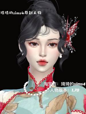 琦琦原创模拟人生中国服装游戏