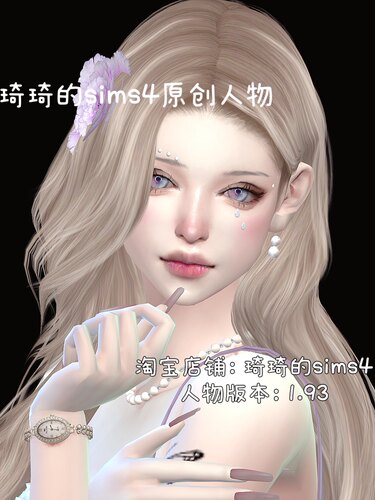 模拟人生4游戏人物mod带8套妆发