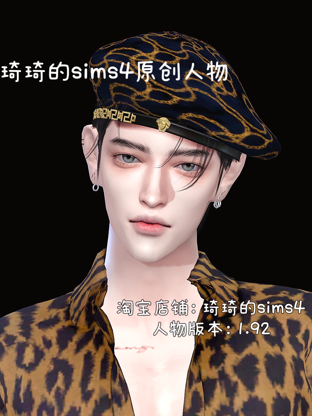 模拟人生4人物mod男210