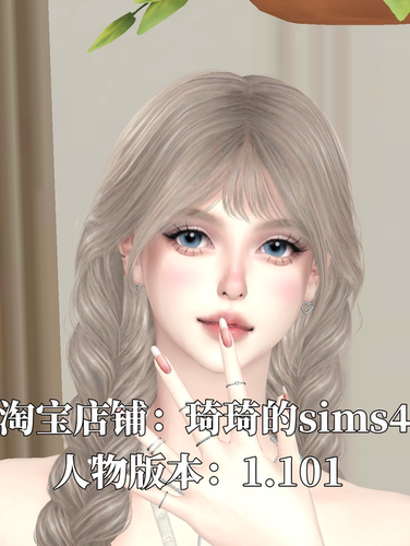 琦琦原创 模拟人生4人物mod|女305|含8套服装发型sims4捏脸游戏