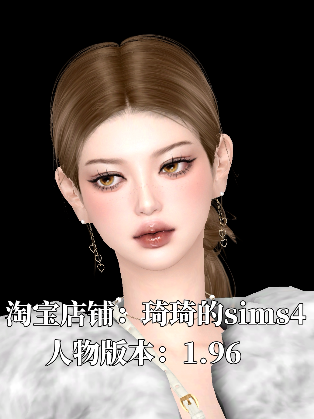 琦琦原创 模拟人生4人物mod|女261|含8套服装发型sims4捏脸游戏