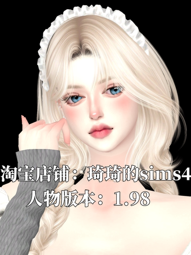 琦琦原创 模拟人生4人物mod|女280|含8套服装发型sims4捏脸游戏