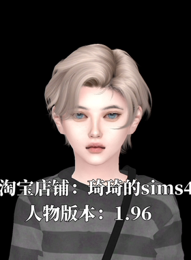 琦琦原创 模拟人生4人物mod|男269|儿童|服装发型sims4捏脸游戏