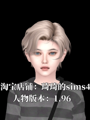 琦琦原创 模拟人生4人物mod|男269|儿童|服装发型sims4捏脸游戏
