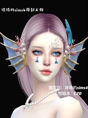 琦琦原创美人鱼服装发型捏脸游戏