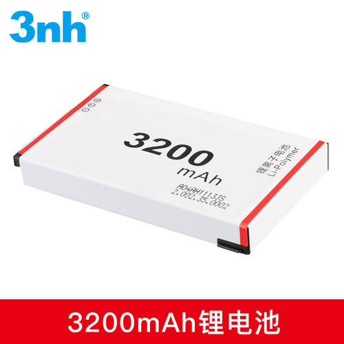 原装3nh三恩驰色差仪电池NR200仪器电池3200mah锂离子电池YS3010