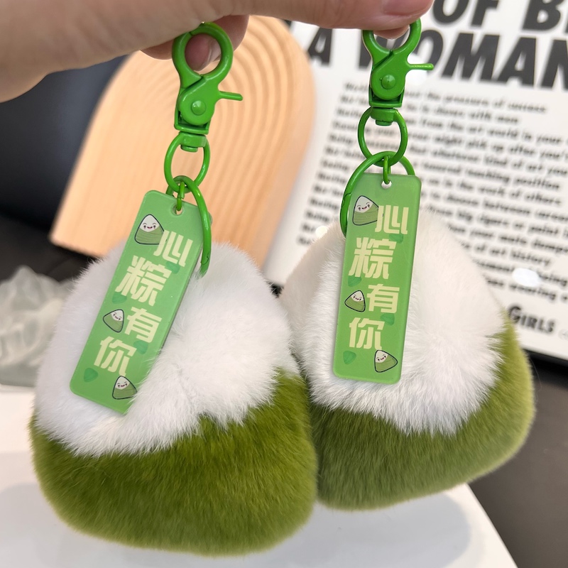 赛雅娜皮草钥匙扣挂件软萌治愈系