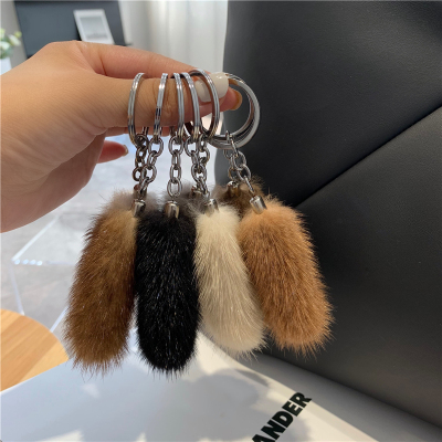 小尾巴时尚简约毛绒汽车钥匙扣